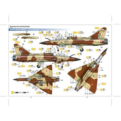 Kitty Hawk Assembled Aircraft Model Kit KH32022 France, Mirage 2000D/N Fighter 1/32