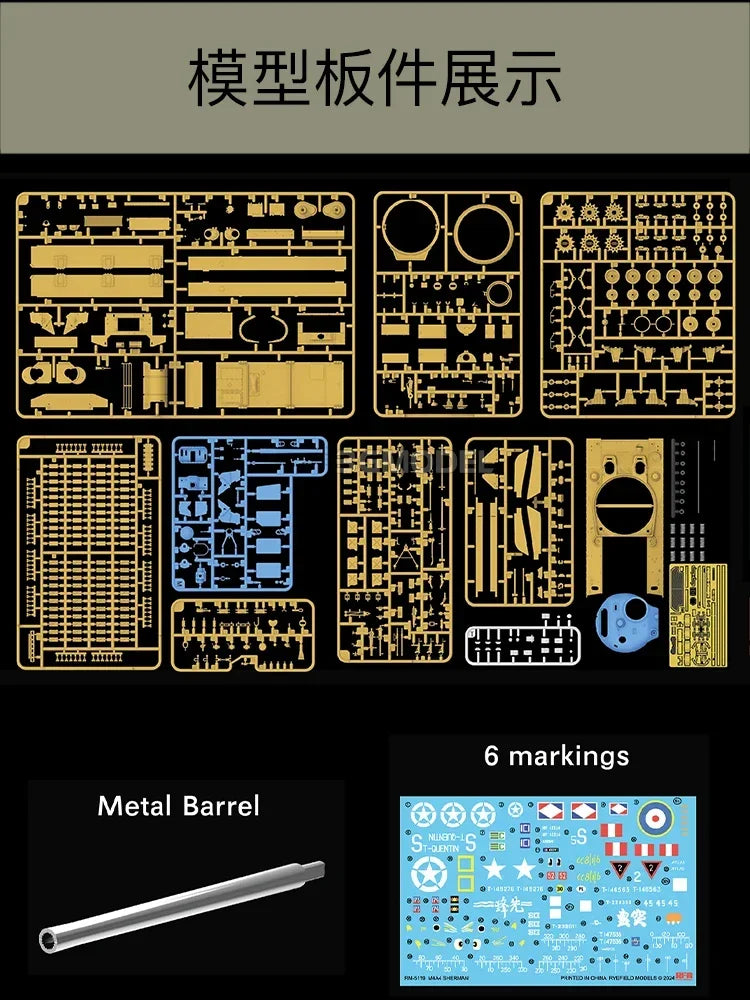 Ryefield model assembly kit RM-5119 M4A4 Sherman tank with metal barrel 1/35