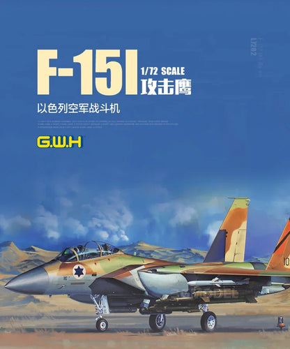 Great Wall model hobby assembly aircraft kit L7202 Israel air force F-15I attack Eagle fighter 1/72