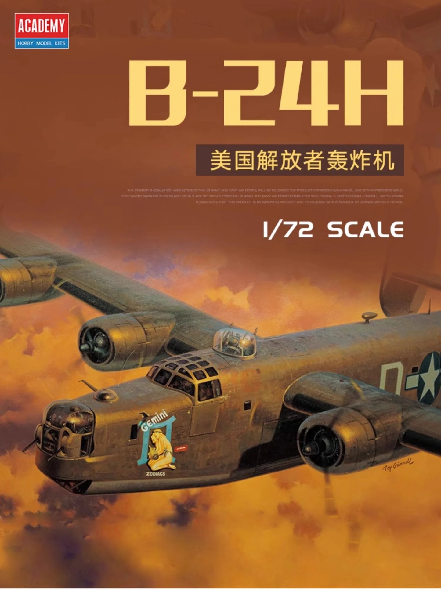 Academy assembled airplane model kit 12584 American Liberator B-24H bomber 1/72